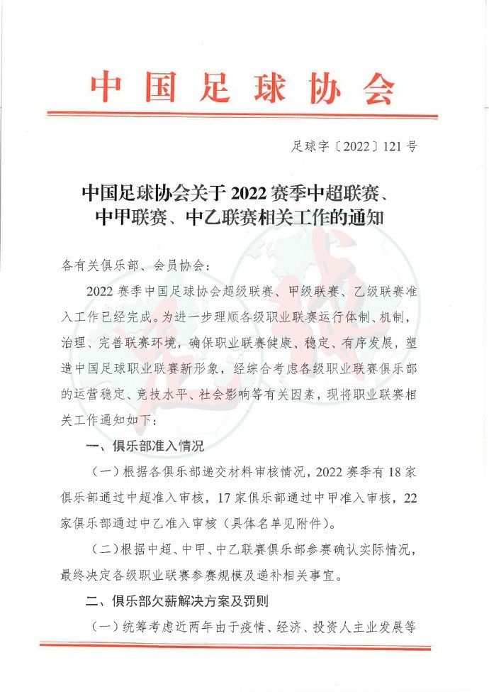 罗马联赛上一轮主场2-0击败那不勒斯，避免连败情况的出现，重返胜轨，士气得以提升。